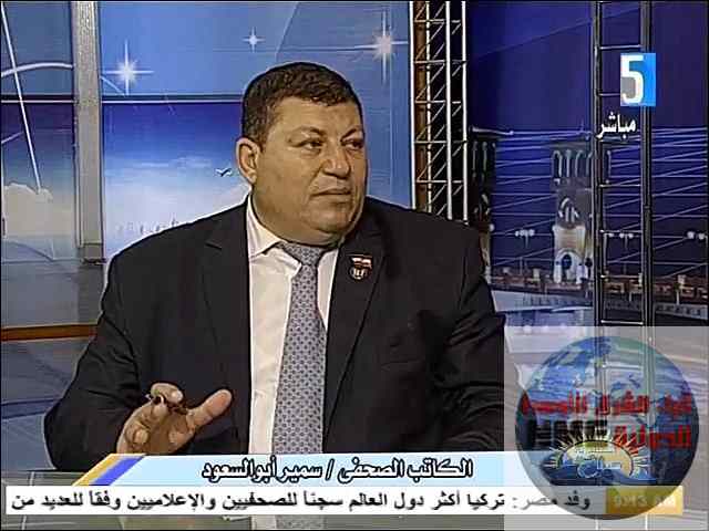 كلمة السر : الرئيس عبد الفتاح السيسي من بداية الربيع العبري والمسمى الربيع العربي 1 249242153 6639020649449143 4326464989890645504 n