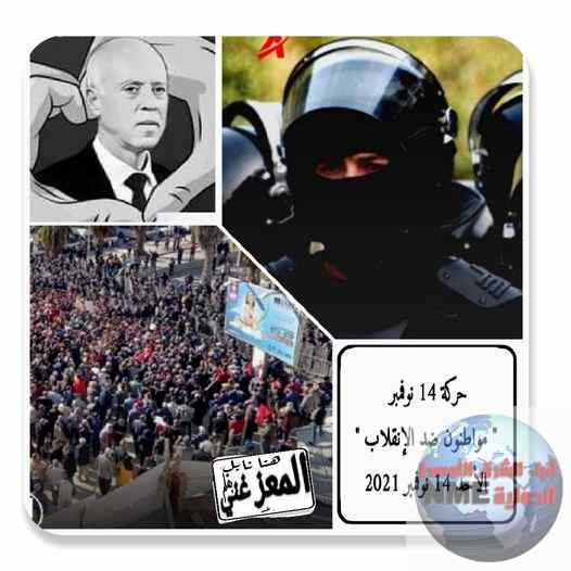 هنا نابل/ الجمهورية التونسية 3500 شخص شاركوا في الوقفة الإحتجاجية امام البرلمان بباردو اليوم