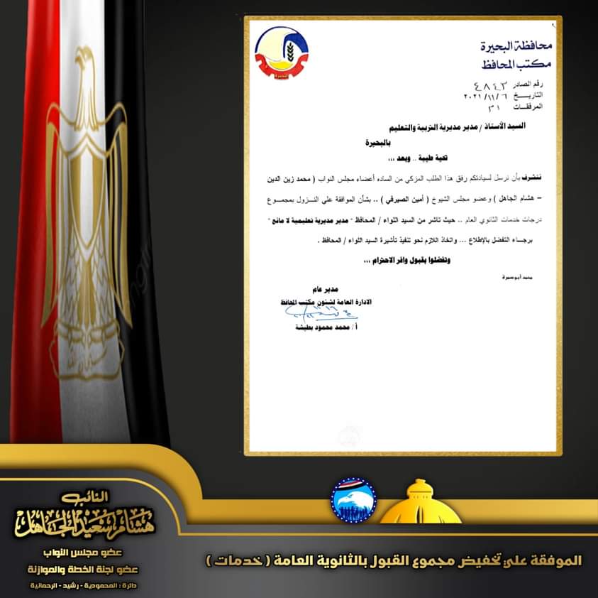 FB IMG 1636215980812