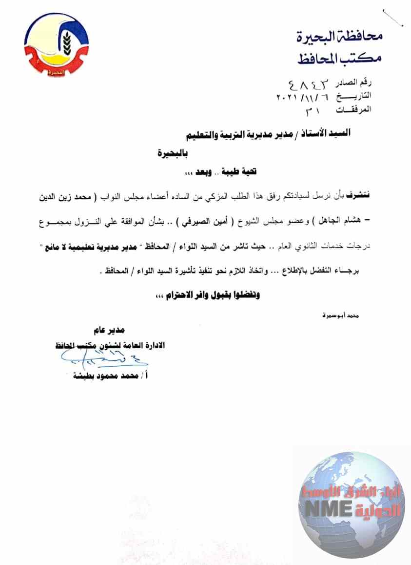 FB IMG 1636215988349