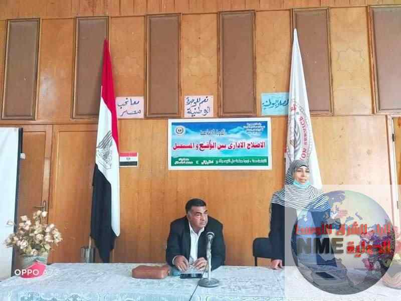 الإصلاح الإداري بين الواقع و المستقبل" بإعلام زفتى 1 FB IMG 1636300490480