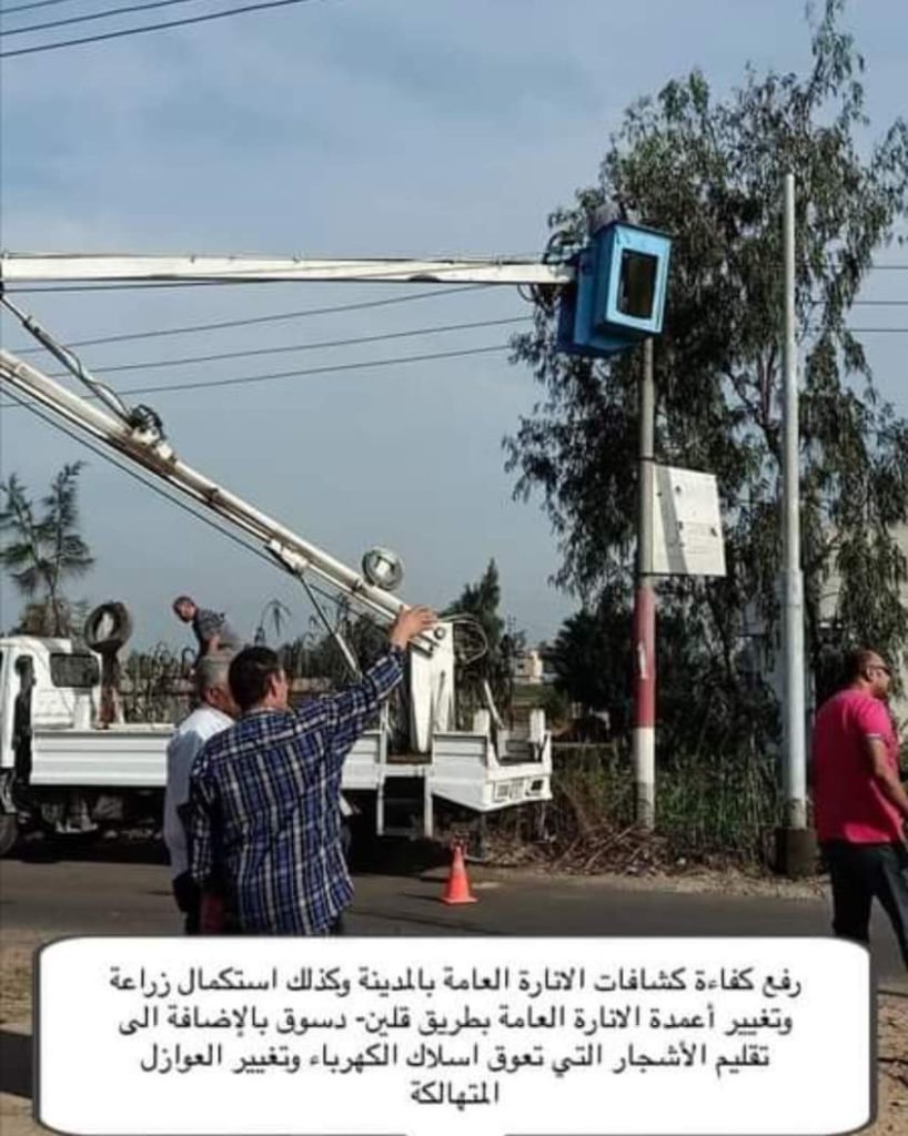 FB IMG 1636660698830
