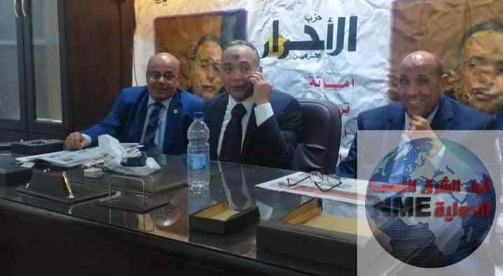بيان صادر من حزب الأحرار الاشتراكيين