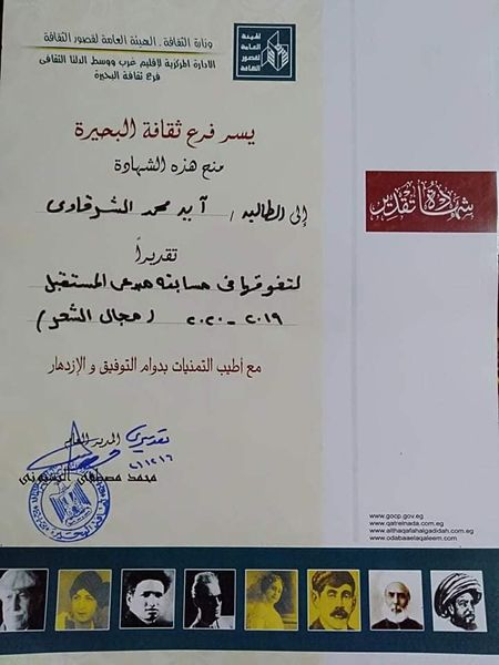 269590298 1281189692393816 8229748748992793296 n