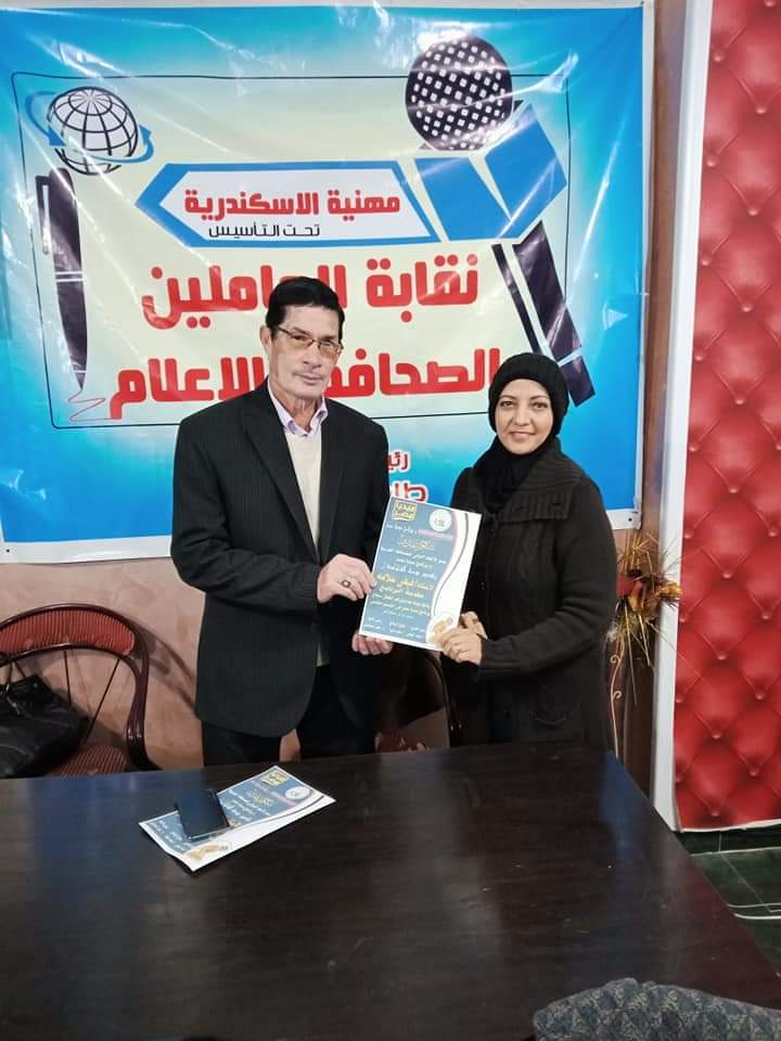 FB IMG 1640564931923