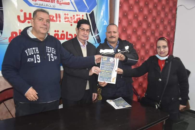 FB IMG 1640564954888