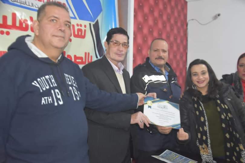 FB IMG 1640564989672