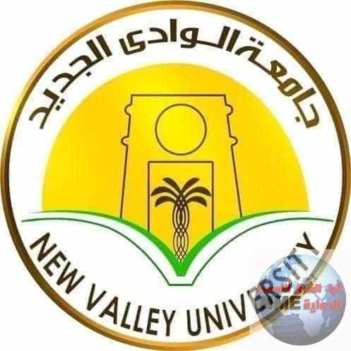 جامعة الوادى الجديد ترصد إنجازاتها خلال عام 2021 1 FB IMG 1640905577677