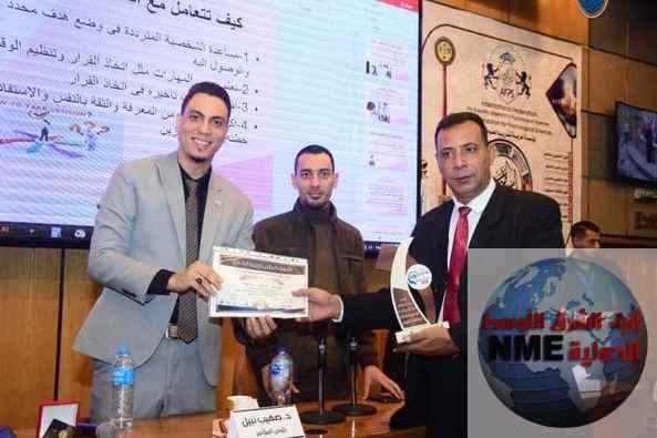 المؤتمر الثالث للمؤسسة النفسية المتقدمة بعنوان الوعى والصحة النفسية 1 265327870 3153726671529213 5794817126262110550 n