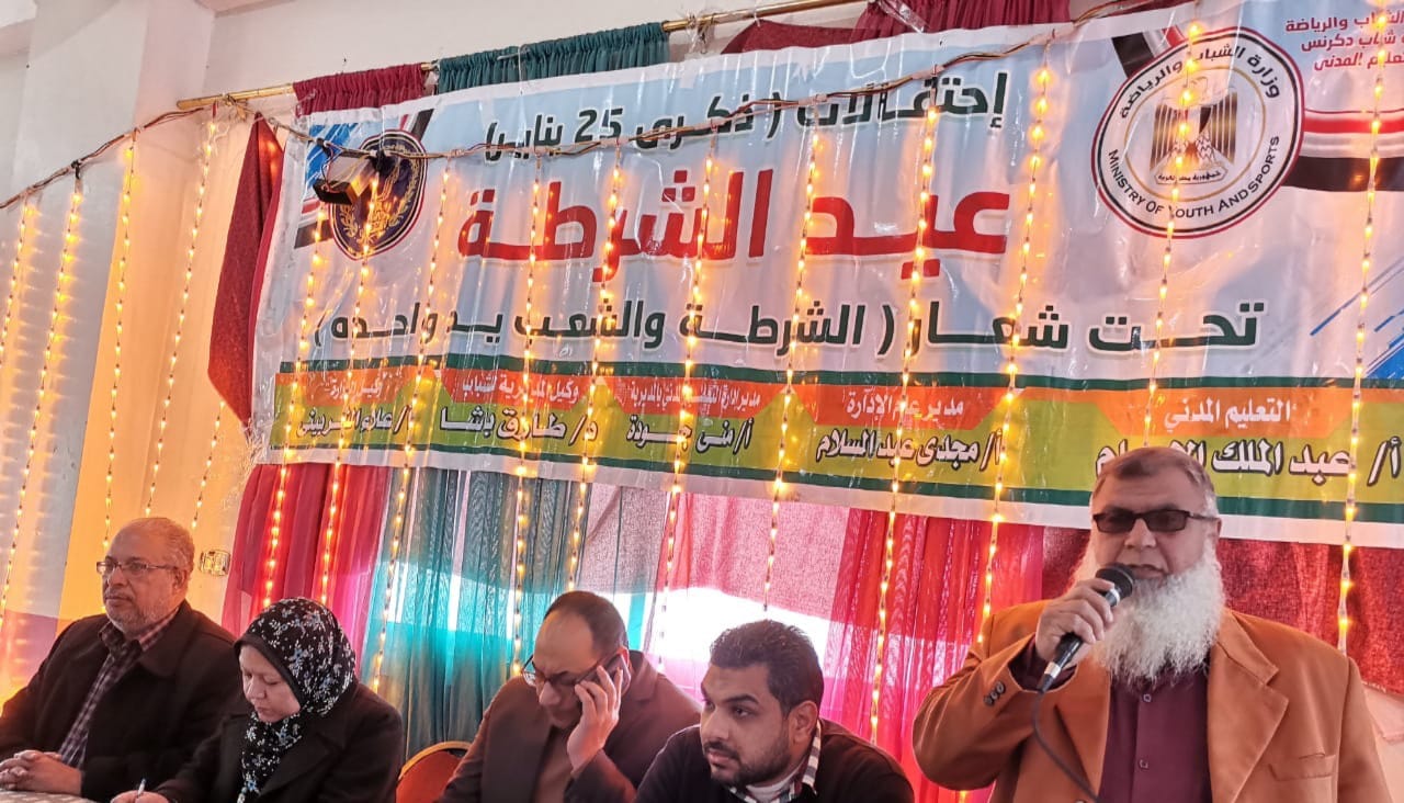 272996226 308973914624544 7709558550778460607 n