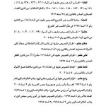 FB IMG 1643057999294