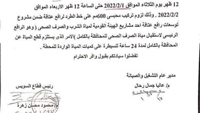FB IMG 1643554351331