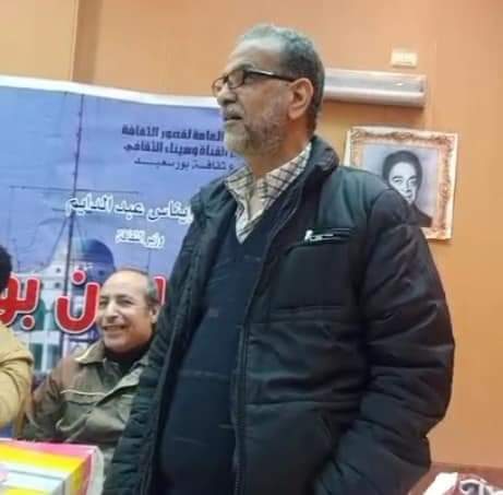 تألق شعراء كفر الشيخ فى ضيافة نادى أدب بورسعيد 3 FB IMG 1643669956632