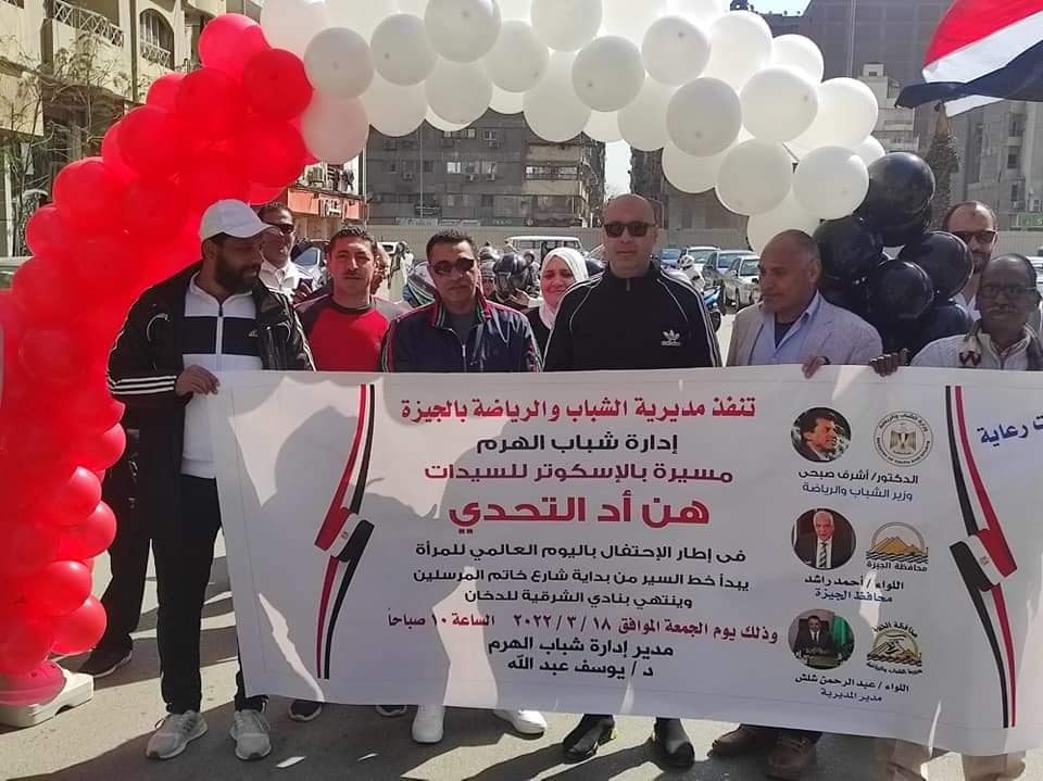 ١٠٠ سيدة وفتاة في مسيرة الأسكوتر : هن أد التحدي"