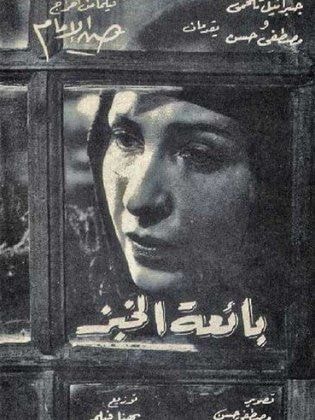 275610529 467325841765072 2380369452534384138 n