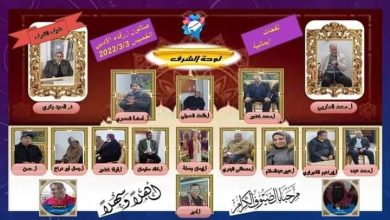 FB IMG 1646513318301