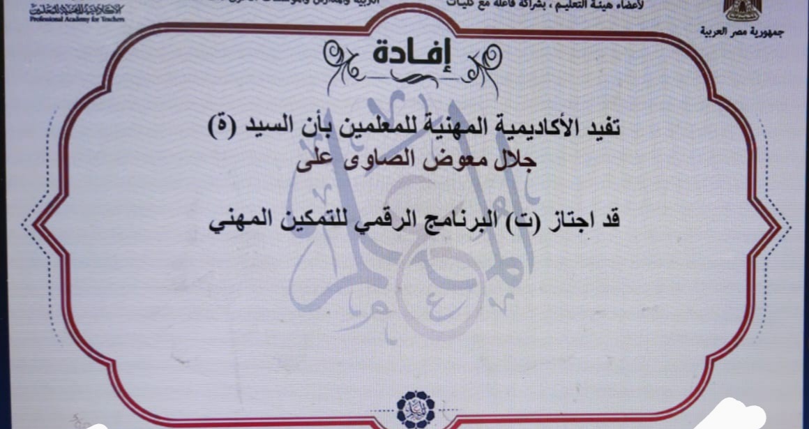 IMG ٢٠٢٢٠٣٠٦ ٢١٣٣٠٨