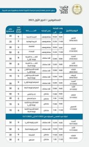 278981178 5016084018470900 7930481269695646728 n