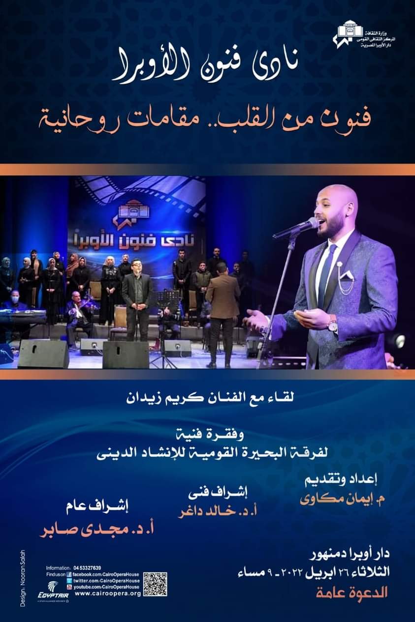 FB IMG 1650543902127