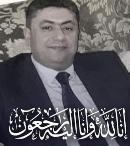 عزاء واجب 1 IMG ٢٠٢٢٠٤٢٢ ٠٤٢٨٥٤
