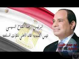 الرئيس عبد الفتاح السيسي : جابر الخواطر حبيب المصريين