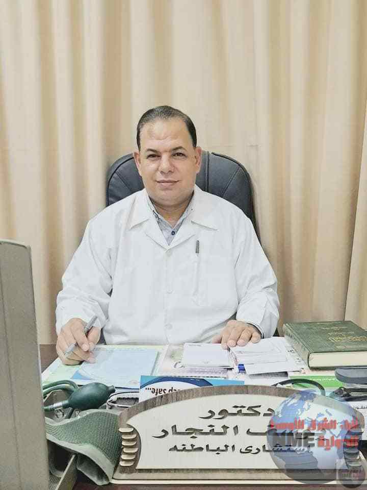 مركز دكتور يوسف عبد العزيز النجار