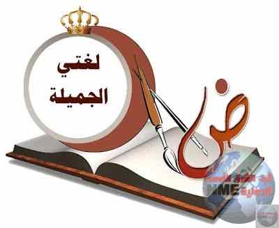 إبداعات عربية بقلم/ أحمد الهواري