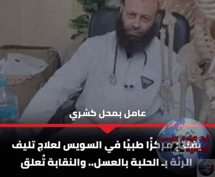 FB IMG 1677010169082