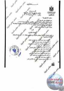 FB IMG 1684857259330 2