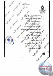 FB IMG 1684857268751 1