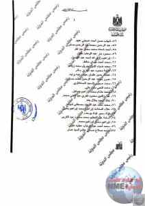 FB IMG 1684857272581