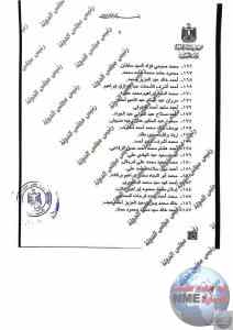 FB IMG 1684857290963