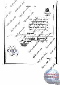 FB IMG 1684857294541