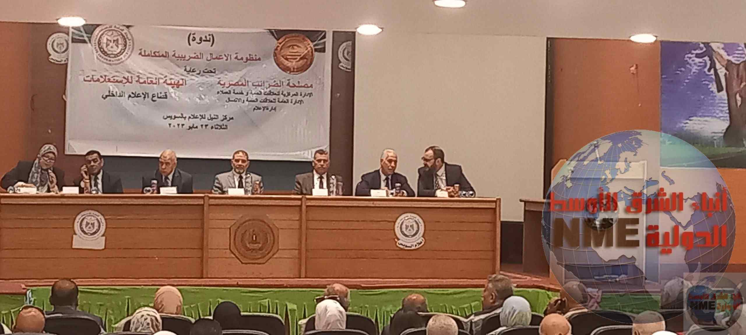 IMG 20230523 WA0012 scaled