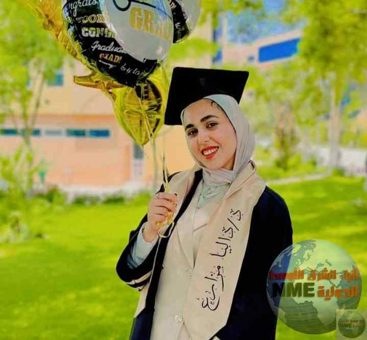 تهنئة للدكتوره "داليا مزارع "بمناسبة تخرجها