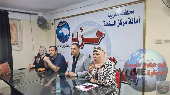 أمانة المرأة بحزب مستقبل وطن بالسنطة تنظم ندون بعنوان 100 يوم صحه