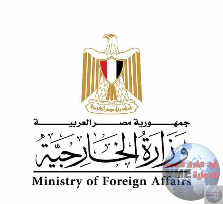 وزارة الخارجية تستدعي القائم بأعمال سفارة السويد بالقاهرة