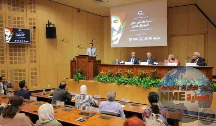 مائة عام على رحيل أحمد باشا كمال