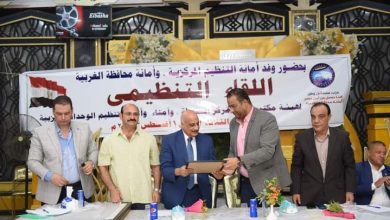حزب مستقبل بمركز السنطة يعقد إجتماعا تنظيميا