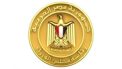 مركز المعلومات ودعم إتخاذ القرار : يصدر تحليلاً حول تجمع "البريكس" 