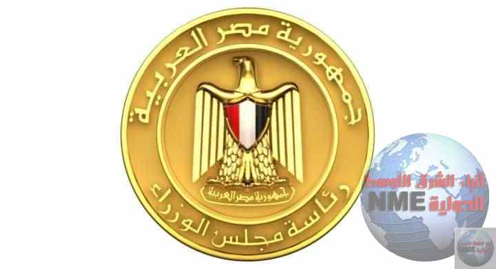 مركز المعلومات ودعم إتخاذ القرار : يصدر تحليلاً حول تجمع "البريكس" 