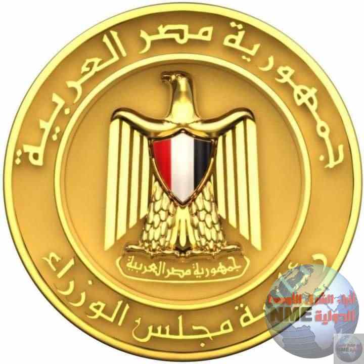 الخميس 28 سبتمبر إجازة رسمية بمناسبة المولد النبوي الشريف 