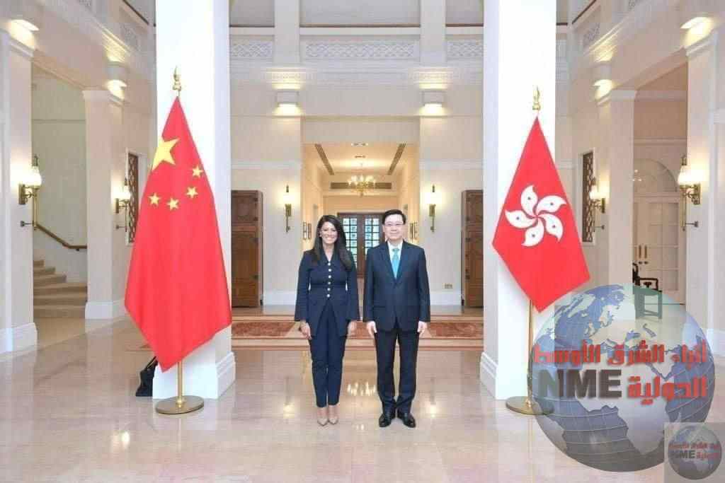وزيرة التعاون الدولي تلتقي الرئيس التنفيذي لهونج كونج 
