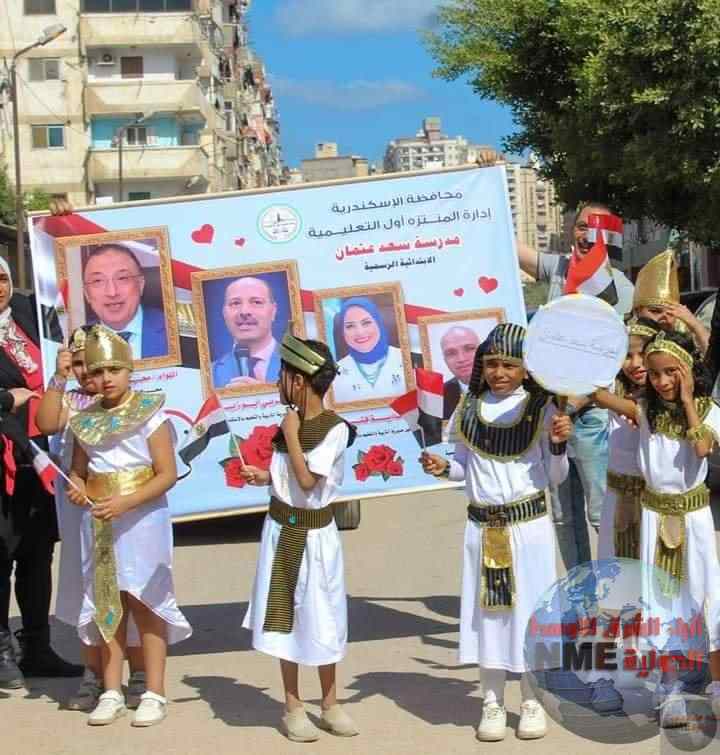 منظومه التعليم السكندريه وما تفعله من تعزيز روح الولاء في نفوس الطلاب خلال فتره الصيف