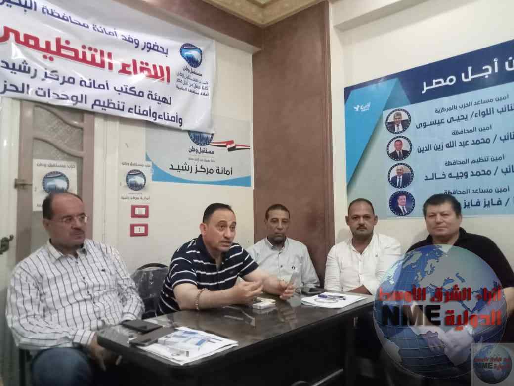 بحضور "أمين المحافظة" أمانة الحزب برشيد تعقد إجتماعها الدوري لمناقشة خطة عملها خلال الفترة المقبلة