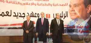 مؤتمرا لدعم فلسطين وتأيد المرشح الرئاسي / عبدالفتاح السيسي