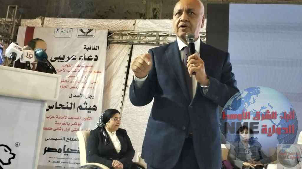 مؤتمر جماهيري كبير بطنطا دعماً وتأييداً للمرشح السيسي برعاية حزب المؤتمر بالغربية