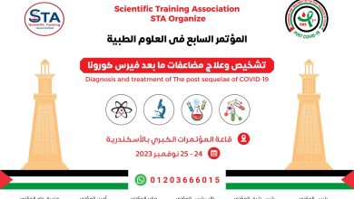 اساسي