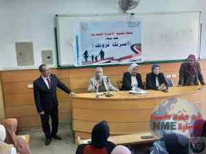 FB IMG 1704559242203