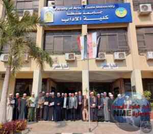 ختام الدورة التدريبية لأئمة وزارة الأوقاف بالغربية بآداب طنطا 